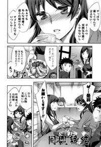 [Emua] Offline Game Vol.4