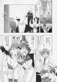 (C68) [Chuuni+OUT OF SIGHT (Kim Chii)] Yotogi no Nekoko Sono Ni