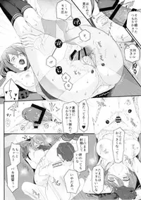 (C88) [VM500 (Kome)] Maya no Maybe (Kantai Collection -KanColle-)