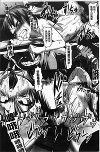 [Pija] Nee,... Shiyo [Chinese]