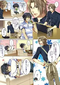 [Kairi] Koisuru Recipe