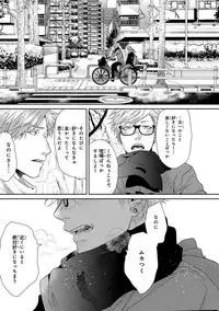 [Ogeretsu Tanaka] Escape Journey [Digital]