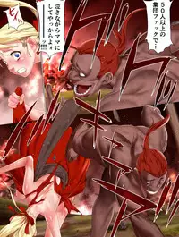 [Team "Dai 7 Youhei Shidan" (Taichou-san)] Village Hunter - Sonmingari ~Final Attack (Part 1) - Target 04 - Monica Etoile~