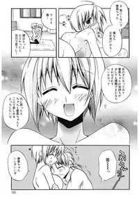 [Asio] Takayama Jinja no Haruka-san [Digital]