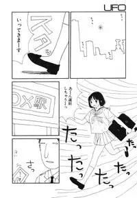 [Machino Henmaru] UFO