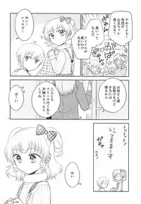 (On the Stage 6) [Ika] Himitsu Kichi nite (PriPara)