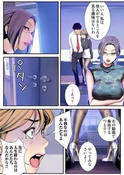 Subarashiki Shinsekai 3