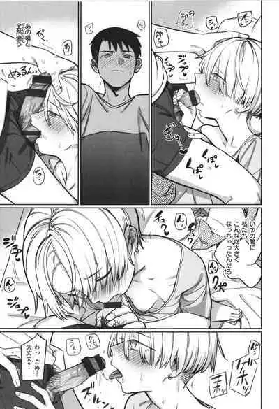 Kimi wa Seishunki - Dream in Adolescence