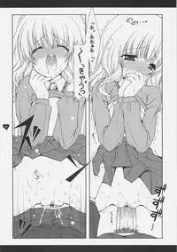 (C70) [Shigunyan (Shigunyan)] HONEY DEEP 4 (Harry Porter)