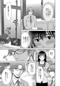 [Hoshiduki Melon] Kurozuma [Digital]