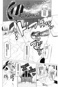 [Arsenal] Shitagari JK Ecchi | 很想要的JK性愛 [Chinese]