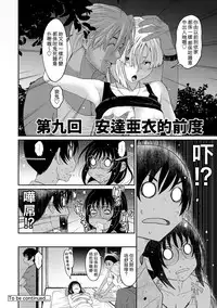 [Ryoh-zoh] Rarefure Ch. 1-14 [Chinese] [粵語]