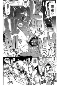 [Tamagoro] Hametomo Collection + 4P Leaflet [Chinese]