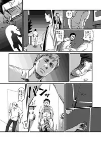 [Madobuchiya (Nishin)]Feeding Lamb