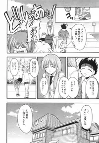 [Shoutengai Mitsukage] Lovers Manual