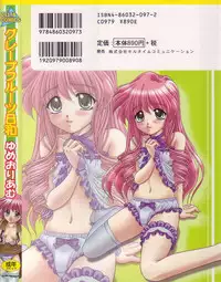 [Yumeori Amu] Grapefruit Biyori