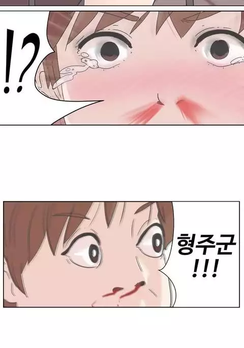 Love Navigator Ch.1-18