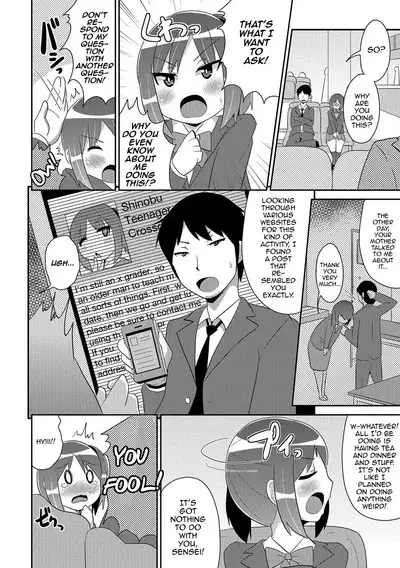 Boku wa Kimi no Mesu-kanojo