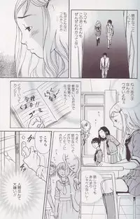 [Anthology] Kemono For Essential