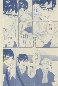 Chara Selection 2015-05