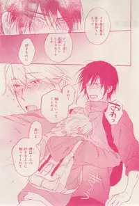 MAGAZINE BE×BOY 2015-02