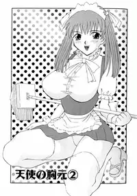 [Kawamori Misaki] OL Shinryoujo