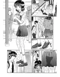 [Ooi Hanimaru] Experi [Digital]