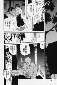 [Kyouichirou] Shoujo Bakugi