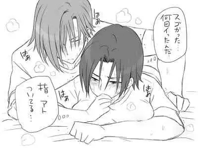 Changed into a Girl, with My Best Friend