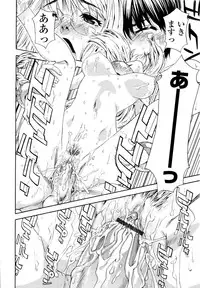 [Yamatogawa] Witchcraft