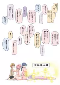 [Full High Kick (Mimofu)] Magical Chinpo to Akebono-san (Kantai Collection -KanColle-) [Digital]