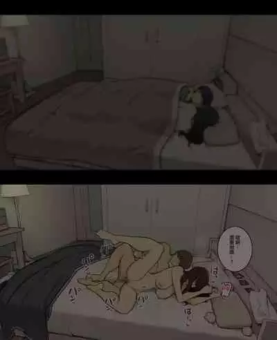 Otto to no kankei, furin aite to no kankei | 和老公的關係、和出軌對象的關係