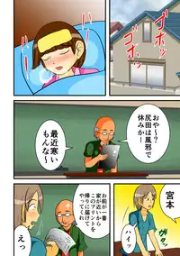 [Hitotsukami] Unchi Pack [Digital]