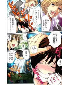 [Nishikawa Kouto] Hitozuma Uzuki Ch. 1-13 [Digital]