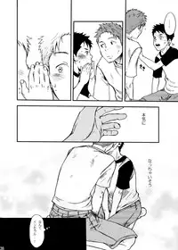 (C80) [BOX (Tsukumo Gou)] Junai Immoral