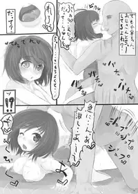 [Nukidokoro. (Roteri)] KKMK OMNIBUS (Touhou Project)