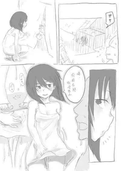 KuroganeYuuto‧Matsu No Hi No | 炎炎夏日的九爐鐵悠都