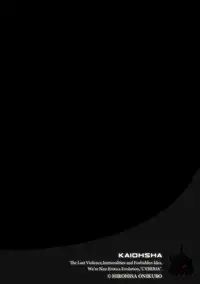 Magazine Cyberia Vol. 075 [Digital]