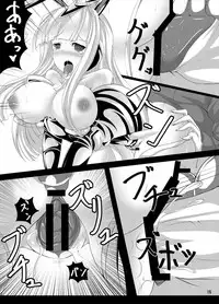 [Tori no Oishii Tokoro (Torisan)] Usagi no Eroi Hon [Digital]