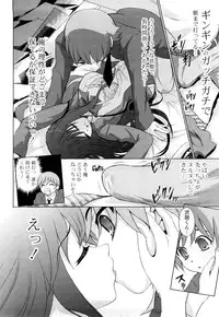 [Tamago Kake Gohan] Pure Select