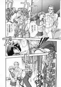 [Kirara Moe] 11 Pieces