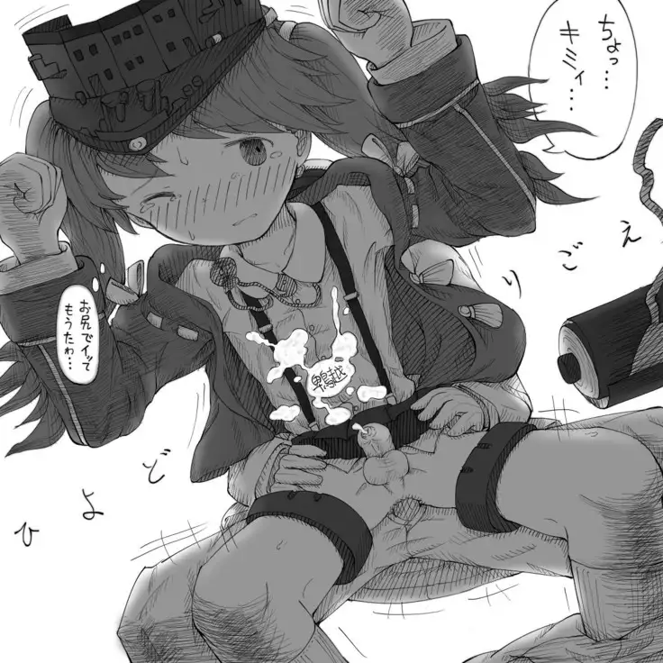 Danshoku Shijuuhatte KanColle