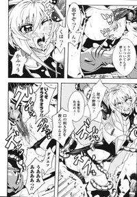 [Tokisana] Limit Break