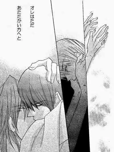 [Milk&Honey (Yukichi Aya)] OFFENSE (Yu-Gi-Oh!)