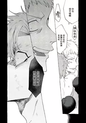 Badday Dreamers Ch. 1-6