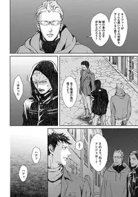 [Zariya Ranmaru] Coyote