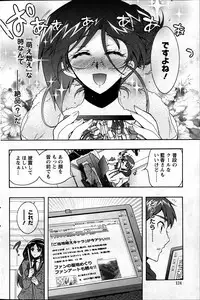 Action Pizazz DX 2013-06