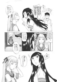 [Harazaki Takuma] Hanazono