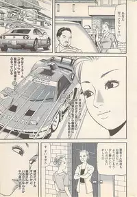 Action Pizazz 2007-05