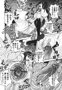 [Kumoi Takashi] Ero Yome